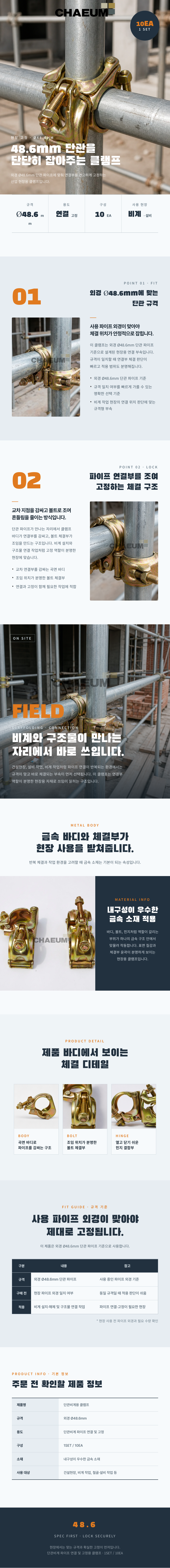 상세.png