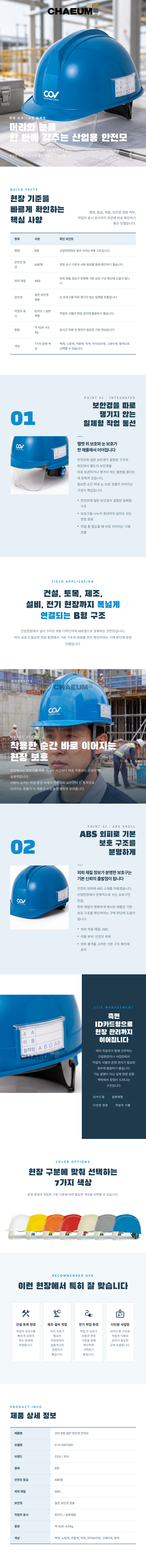 상세.png