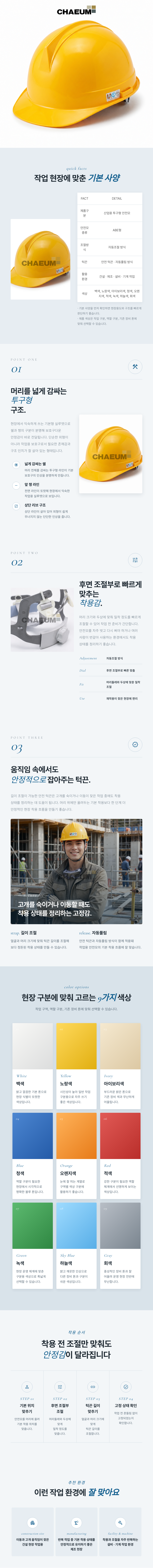geditor_260831161411 복사.png