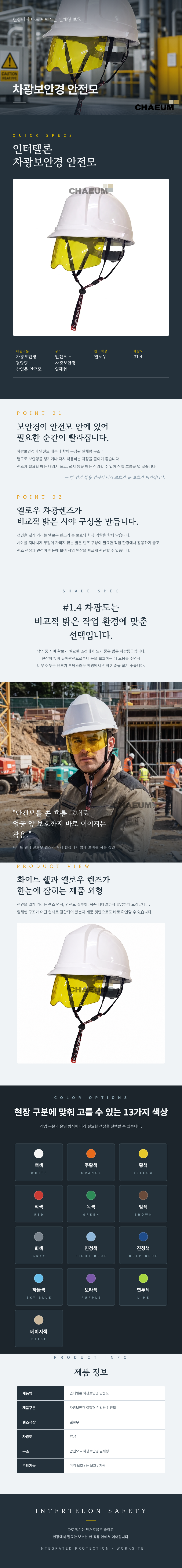 SAV_260904112816 복사.png